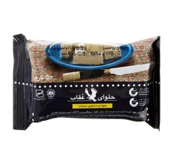 عکس حلوا عقاب
