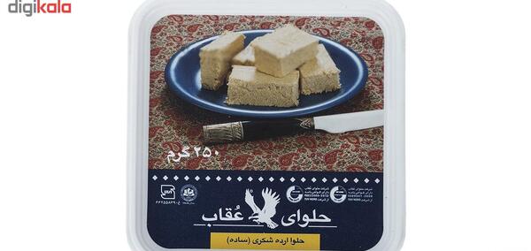 عکس حلوا عقاب