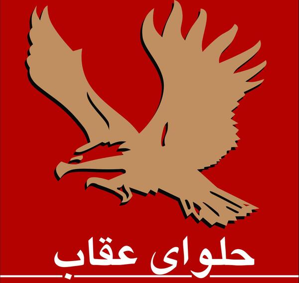 عکس حلوا عقاب