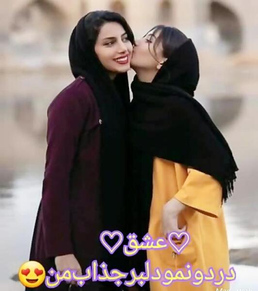 عکس رفیق فاب دخترونه