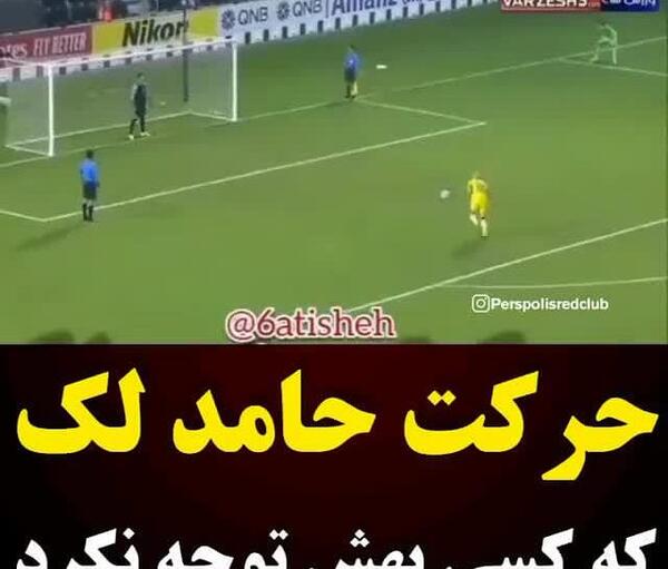 عکس بچه حامد لک