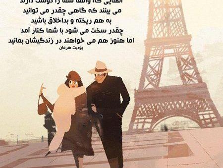 عکس جالب معنی دار