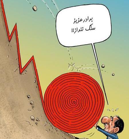 عکس جالب معنی دار