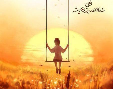 عکس جالب معنی دار
