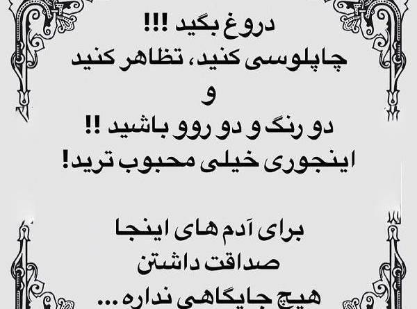 عکس نوشته دنیای شیرین