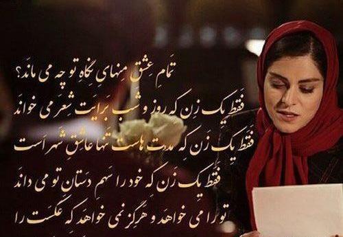 عکس نوشته دنیای شیرین