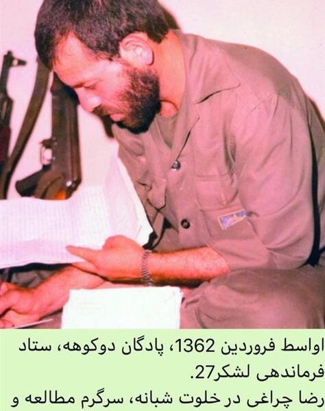 عکس رضا چراغی