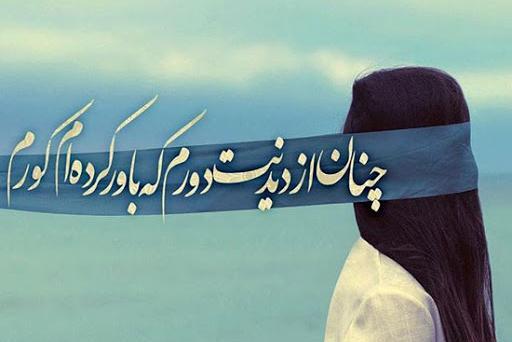 عکس نوشته عاشقانه فلسفی