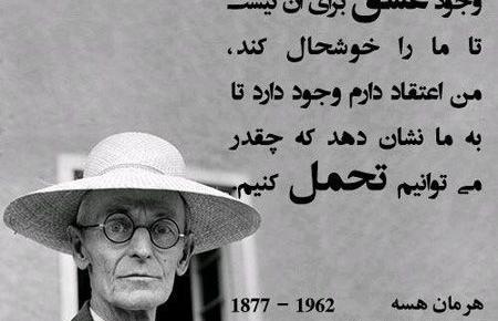 عکس نوشته عاشقانه فلسفی
