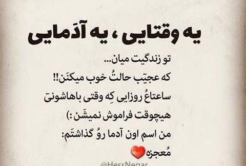 عکس نوشته عاشقانه فلسفی
