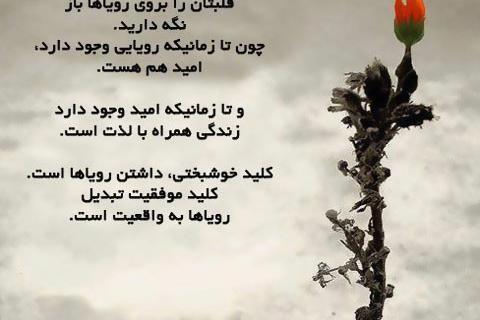 عکس نوشته عاشقانه فلسفی