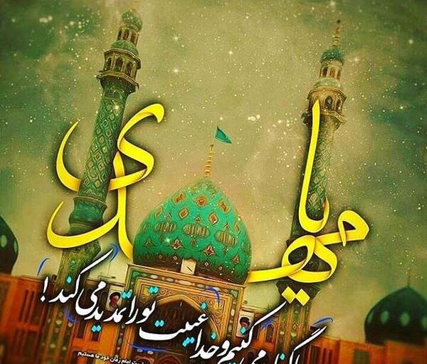 یک عکس امام زمان