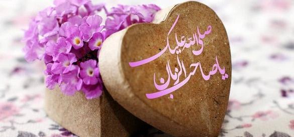 یک عکس امام زمان