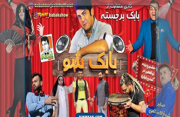 عکس صابر شیخ الاسلامی