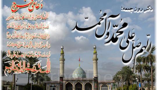 عکس ذکر روز چهارشنبه