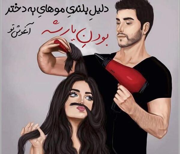 عکس های جالب دخترانه جدید