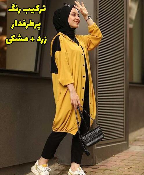عکس مدل مانتو اسپرت رنگ خردلی