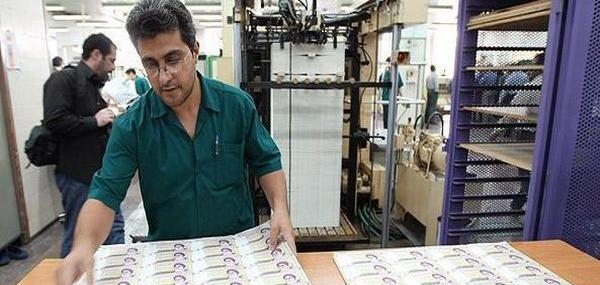 عکس ضرابخانه