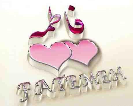 عکس نوشته اسم فاطمه و مهسا