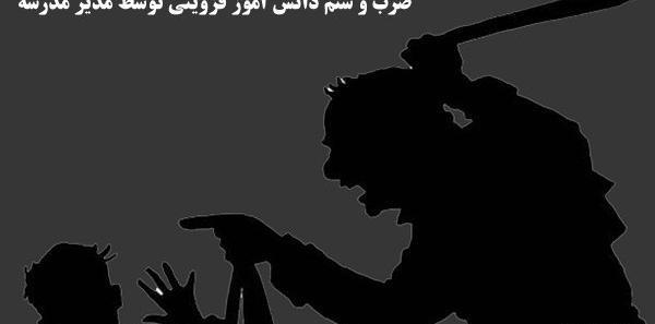 عکس خنده دار قزوینی