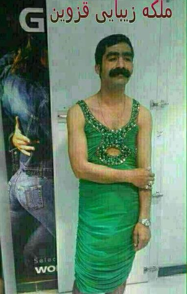 عکس خنده دار قزوینی