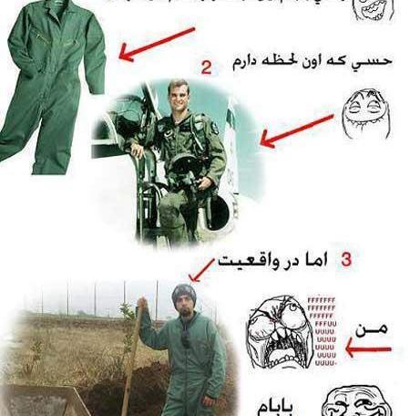 عکس خنده دار قزوینی