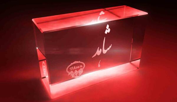 عکس نوشته خدا شاهد است