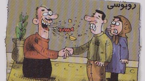 عکس طنز عید دیدنی
