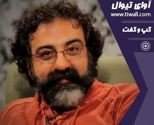 عکس جواد یحیوی
