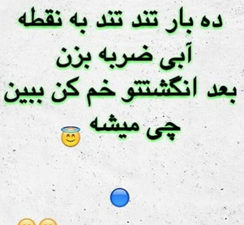 عکس نوشته راجب خاله