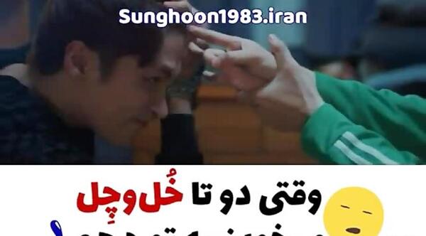 عکس نوشته رفیق خل و چل