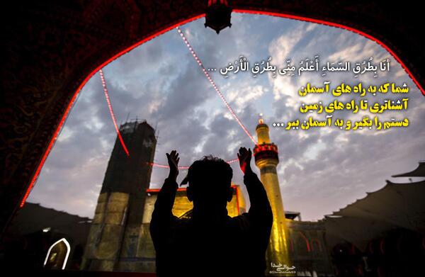 عکس خدا اسمان