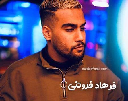 عکس امین آرین