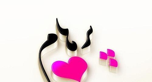 عکس سعید پرهام
