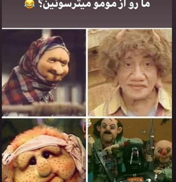 عکس محمد قلی میخوام