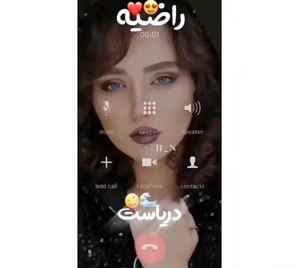 عکس حروف راضیه