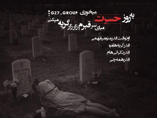 عکس فیک دخترونه رگ زدن
