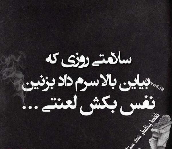 عکس فیک دخترونه رگ زدن
