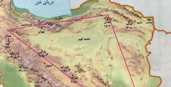 عکس کتاب جغرافیا دهم
