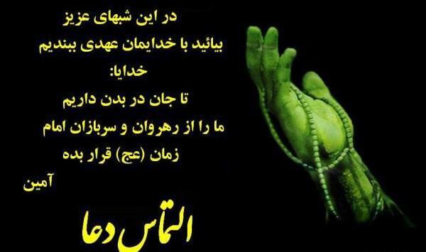 عکس نوشته خدایا به حق این ماه عزیز