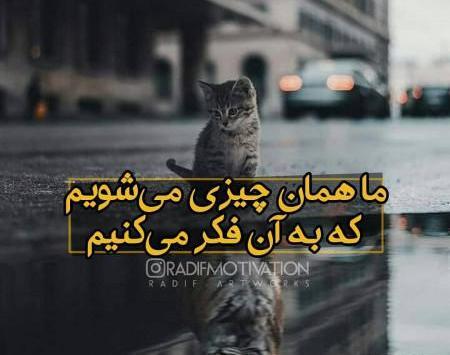 عکس نوشته امید دادن به دوست