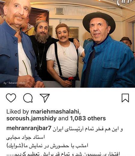 عکس احمد فخر