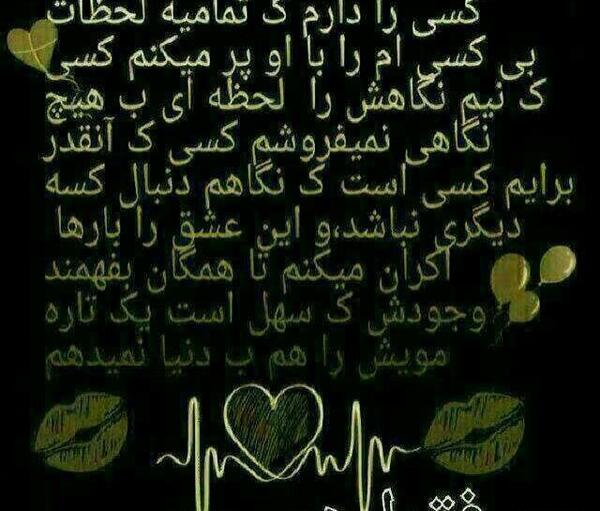 عکس نوشته پسرم دنیامه