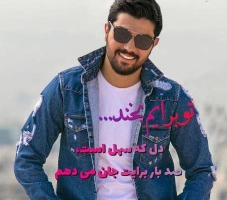 عکس نوشته لیلا و حامد در سریال پدر