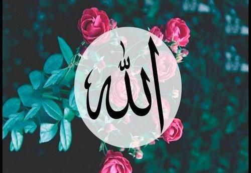 عکس پروفایل الله اکبر