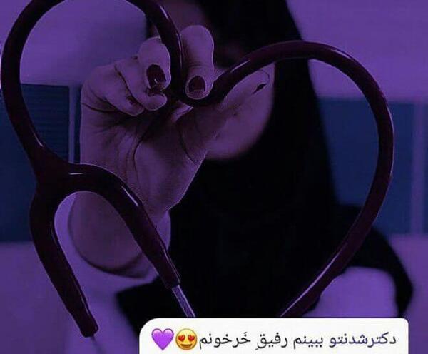 عکس پروف دخترونه پسرونه