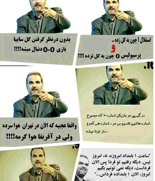 عکس بهناز خیابانی