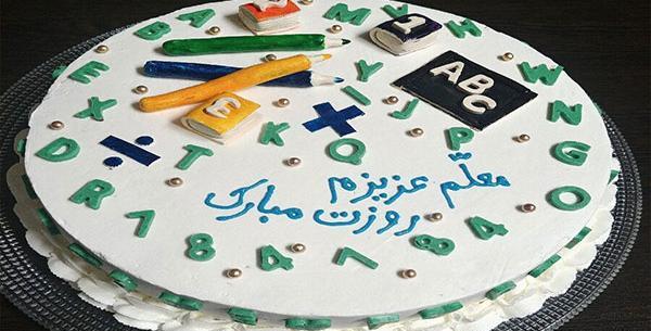 عکس ایده برای جشن مجازی روز معلم