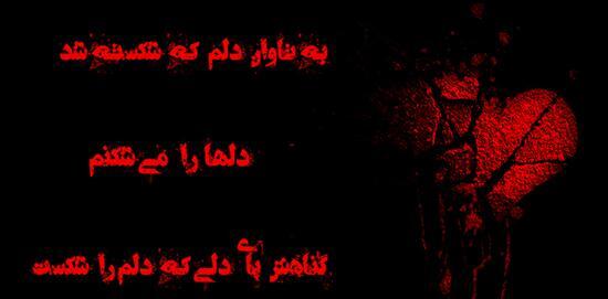 عکس نوشته دوست دارم فرزانه