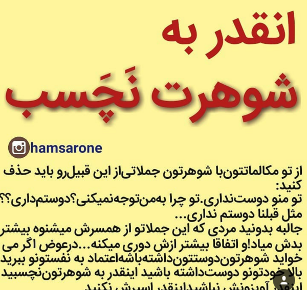 عکس خدا جونم شکرت
